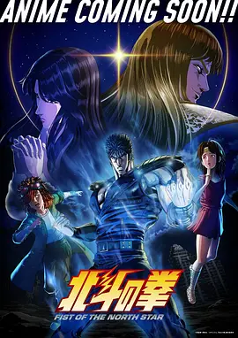 星空影院-星耀榜4 黑洞边缘